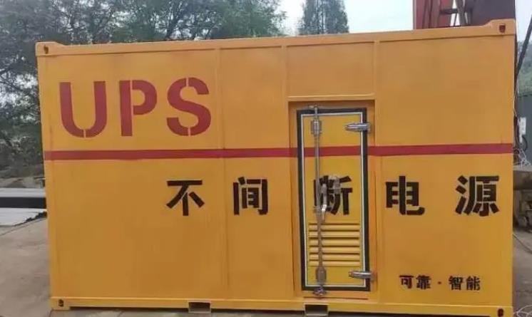 陇南UPS电源(Uninterruptible Power Supply)的作用?